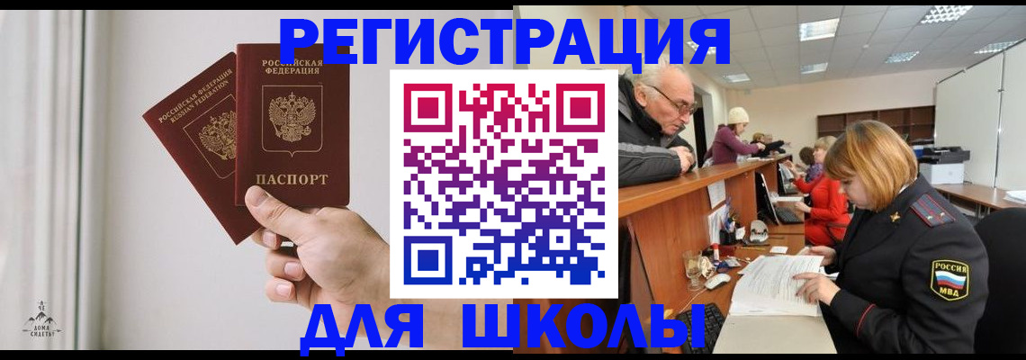 пропишу в квартире в Джанкое